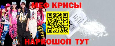 MESCALINE Боровичи
