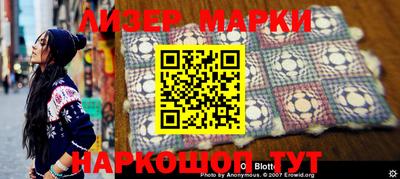 jwh Брянск