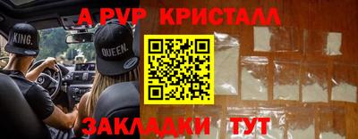mdma Братск