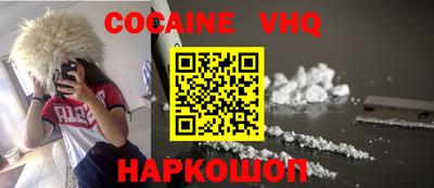 MESCALINE Боровичи