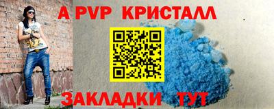mdma Братск