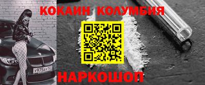 MESCALINE Боровичи