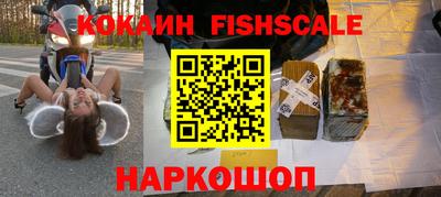 MESCALINE Боровичи