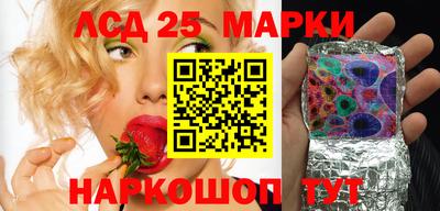 MESCALINE Боровичи