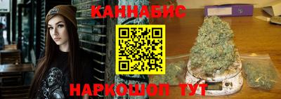 MESCALINE Боровичи