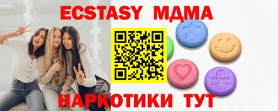 MESCALINE Боровичи