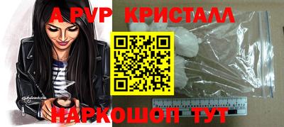 jwh Брянск