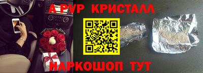 MESCALINE Боровичи