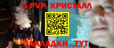 MESCALINE Боровичи