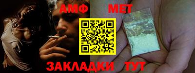 mdma Братск
