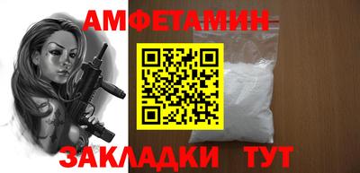 mdma Братск