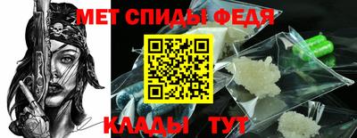 jwh Брянск