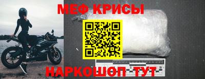 MESCALINE Боровичи