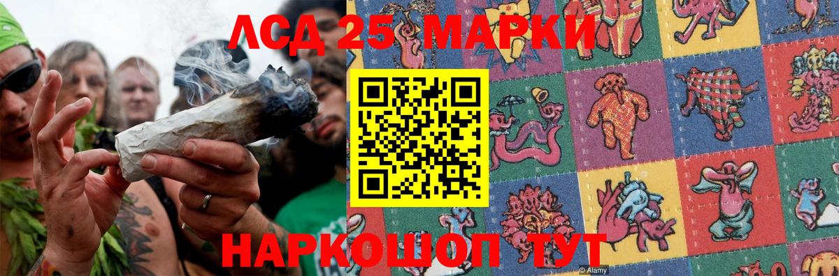 LSD-25 экстази ecstasy Городец