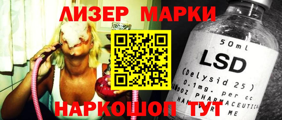 Лсд 25 экстази ecstasy  Вход с VPN  LSD-25 экстази  Городец  ЛСД экстази кислота 