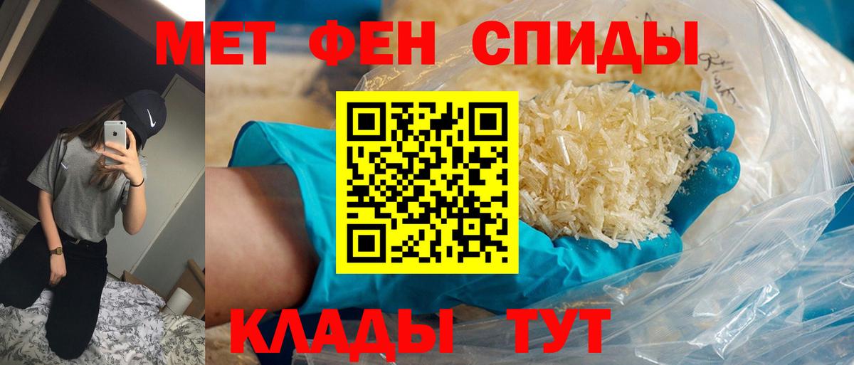 Городец  Метамфетамин мет  Метамфетамин мет  Вход с VPN 