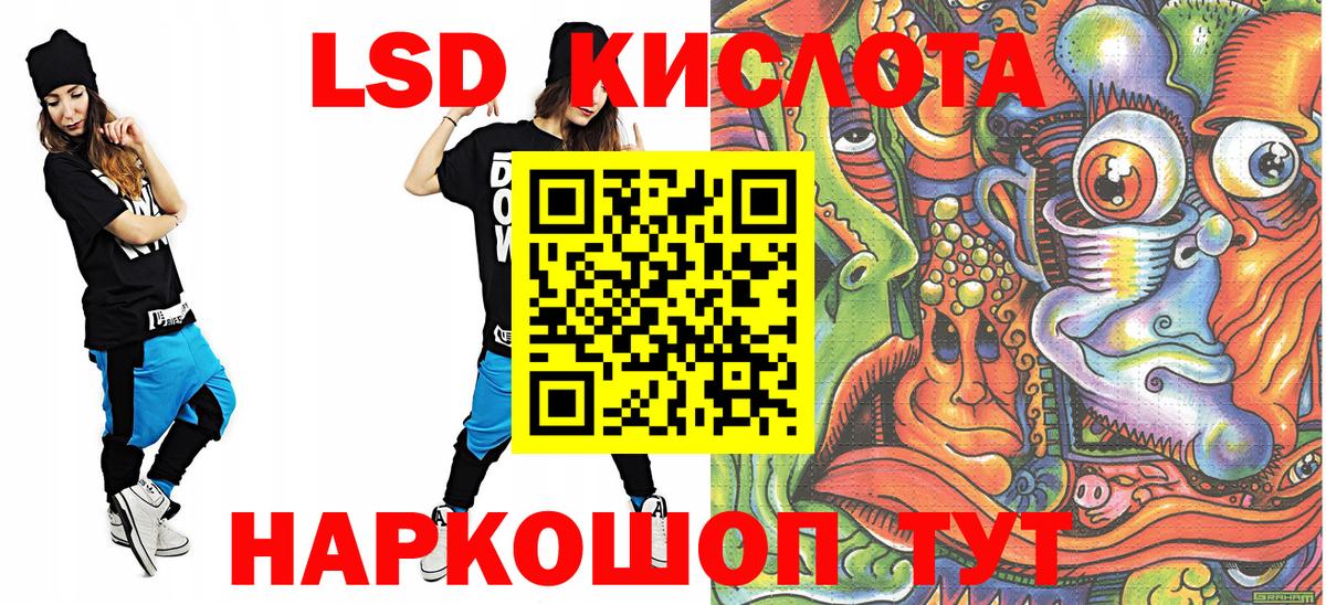 Наркотические марки 1,5мг  Вход с VPN  Городец  Наркотические марки 1,5мг 