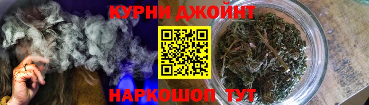 Марихуана тримм  Бошки марихуана конопля  Канабис SATIVA & INDICA  Вход с VPN  Городец 